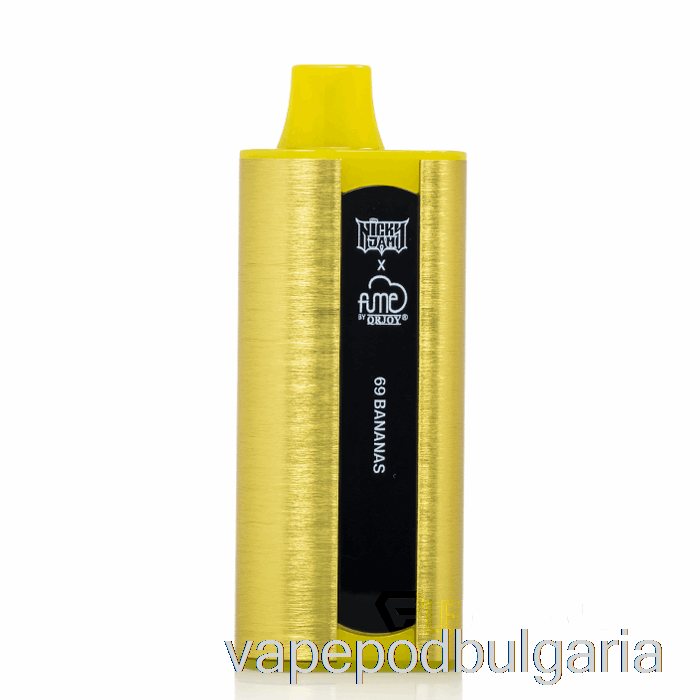 Vape Bulgaria Nicky Jam X Fume 10000 за еднократна употреба 69 банана